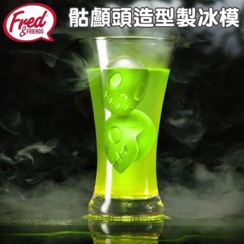 美國Fred THE CHILLER Ice Mold 骷顱頭造型製冰模
