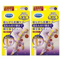 爽健QTTO 4段美腿壓力睡眠襪