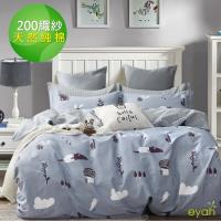 eyah宜雅 台灣製200織紗天然純棉新式雙人兩用被加大床包五件組-灰夜叢林