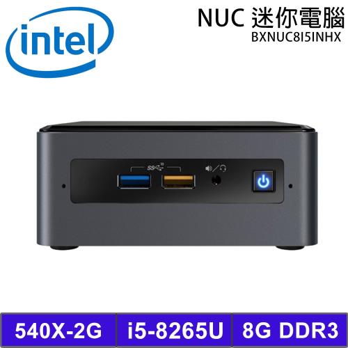 Intel NUC 迷你準系統電腦 (BXNUC8I5INHX) (i5-8265U)