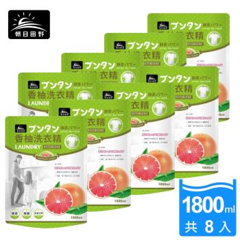 朝日田野 柚子酵素洗衣精補充包1800mlx8包