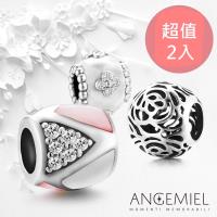 Angemiel安婕米 925純銀串珠/吊飾(超值兩入組)