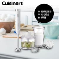 雙12下殺↘美國Cuisinart 極輕量多功能手持式變速攪拌棒組 HB-500WTW(附打蛋器、切碎盆、攪拌杯)