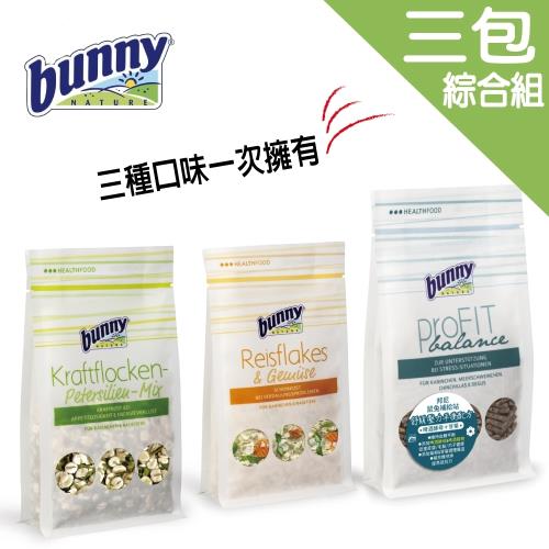 bunny德國邦尼 - 鼠兔補給站-食慾up配方-三包組(鼠兔點心)