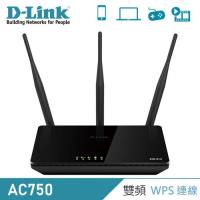 【D-Link 友訊】DIR-819 AC750雙頻無線路由器 【贈飲料杯套】