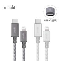 Moshi Integra ™ 強韌系列 USB-C to Lightning 耐用充電/傳輸編織線(1.2M)