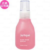 Jurlique 茱莉蔻 珍稀玫瑰保濕潤透精華(30ml)