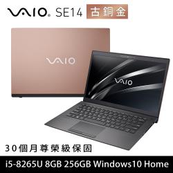 ãVAIOãSE14-å¤é
é å å¿ç²¾ç¥ ç§©åºä¹ç¾(i5-8265U/8G/256G SSD/Win10 Home/è¼èçé»)