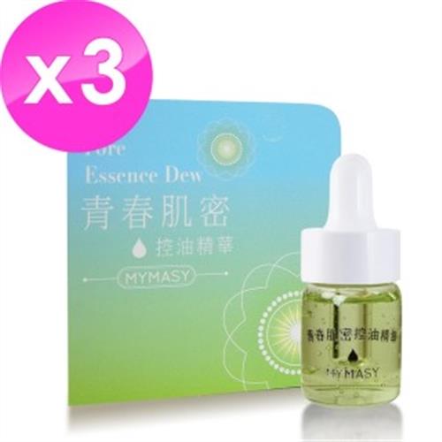 MYMASY 青春肌密控油精華10ml (3入組)