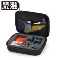 嚴選 GoPro HERO4/5/6/7 專用防摩擦手提配件收納包