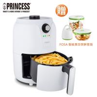 【送真空保鮮套裝】PRINCESS荷蘭公主1.6L健康氣炸鍋(白)182035W