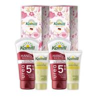 【德國Kamill卡蜜兒】明星特潤彈力修護2+2組 手足Urea5%特潤手足修護霜75mlx2+Q10彈力撫紋護手霜20mlx2)