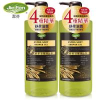 (買一送一) Jie Fen潔芬 舒柔滋養沐浴露-750ml 添加歐盟認證有機成分沐浴露