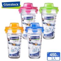 Glasslock 漾彩玻璃隨行杯450ml (PC318)