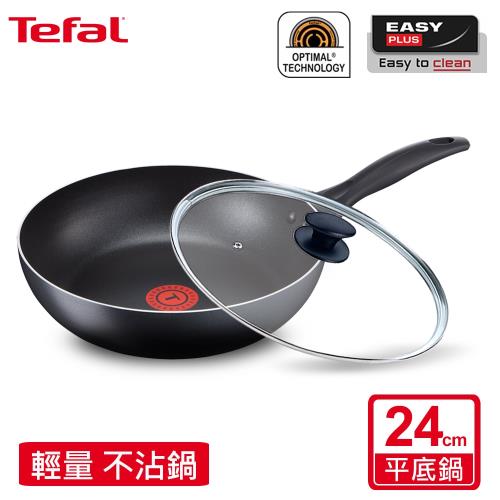 【Tefal 特福】輕食光系列24CM不沾平底鍋+玻璃蓋