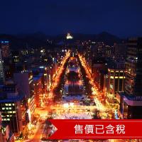 寒假-北海道小樽米其林夜景雙溫泉5日(含稅)旅遊