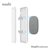 Moshi SnapTo™ 磁吸固定基座組