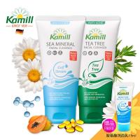 【德國Kamill卡蜜兒】9/25搶購2入$249 再送正貨護手霜20ml 胺基酸潔面乳雙后(胺基酸茶樹淨膚100ml+海洋保濕洗面乳100ml)