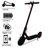 CARSCAM 9吋智能APP 電動折疊滑板車
