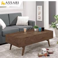 ASSARI-奧迪胡桃多功能大茶几(寬110x深60x高42-57cm)