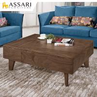 ASSARI-諾德胡桃多功能大茶几(寬110x深75x高42-57cm)