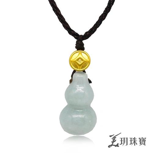美玥金飾 999足金黃金 金錢幣黃金葫蘆墜鍊