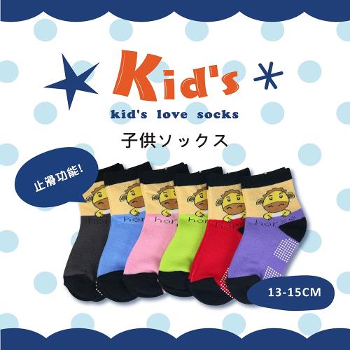 【kids】(2012-30)台灣製棉質止滑童襪-12雙入