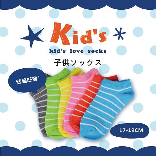 【kids】(A190-19)台灣製棉質童襪-12雙入