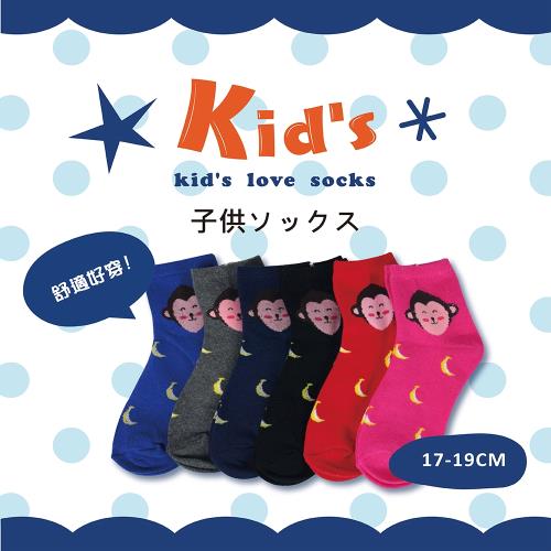 【kids】(A099)台灣製棉質童襪-12雙入