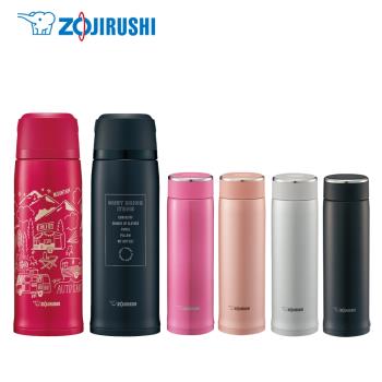 象印不鏽鋼保溫瓶組820ML+480ML