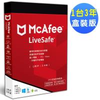 McAfee LiveSafe 2019 1台/3年 中文盒裝版