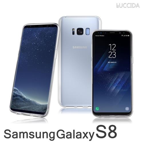 LUCCIDA Samsung Galaxy S8 超薄透明軟式保護套