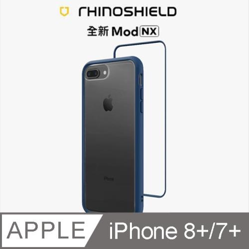 【RhinoShield 犀牛盾】iPhone 7+/8+ Mod NX 邊框背蓋兩用手機殼-靛藍色