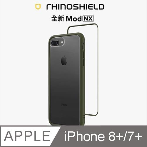 【RhinoShield 犀牛盾】iPhone 7+/8+ Mod NX 邊框背蓋兩用手機殼-軍綠色