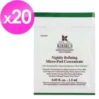 KIEHLS 契爾氏 藜麥煥膚精華1.5mlx20(效期至2020年07月)