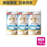 日本大王elleair 除臭+天然淨味捲筒衛生紙12捲x3組-潔淨舒香型