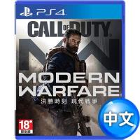【預購】PS4 決勝時刻:現代戰爭(Call of Duty: Modern Warfare)-中英文合版