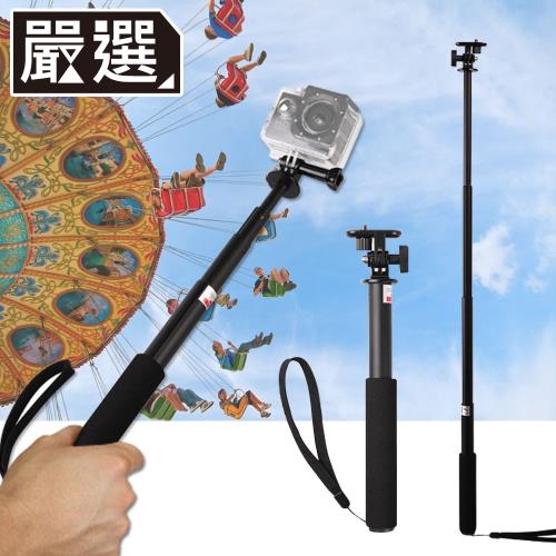 嚴選 GoPro HERO2/3/4 旋轉廣角相機座伸縮鋁合金自拍桿