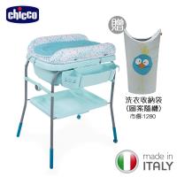 【送好禮】chicco-Cuddle Bubble洗澡尿布台-泡泡粉綠