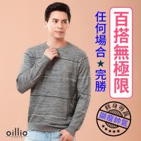 oillio歐洲貴族 男裝 頂級羊毛纖維 抗起球纖維 絕美衣料 立體格線 條紋搭配 吸濕不悶 長袖針織衫 線衫 灰色-男裝 服飾精品 紳士最愛