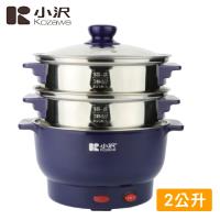 小澤多功能防燙蒸煮隨意鍋 KW-0123SP(含蒸籠2個)