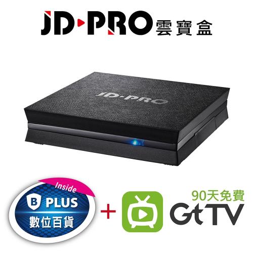 JD-PRO OBS-J100雲寶盒4K數位多媒體機上盒(升級版)再送HDMI線