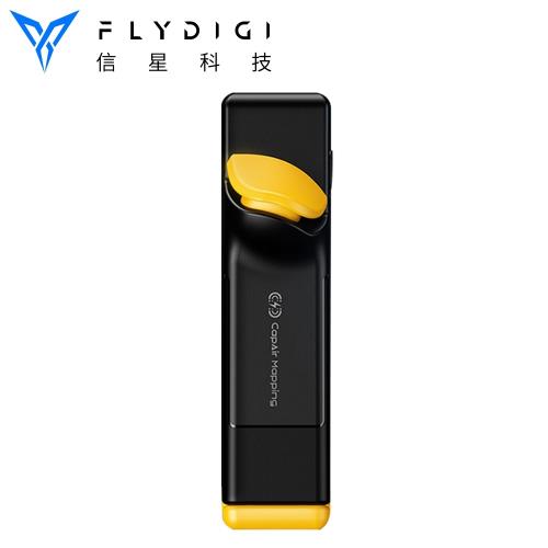 Flydigi飛智 蜂刺 (左手)