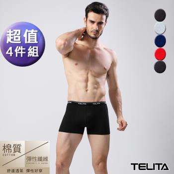 【TELITA】彈性素色平口褲/四角褲_超值4件組 男內褲 