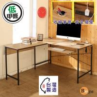 BuyJM MIT低甲醛防潑水L型附插座筆筒+單鍵盤工作桌 電腦桌