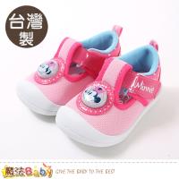 魔法Baby 女童鞋 台灣製迪士尼米妮正版護趾防滑閃燈安全鞋~sk0858