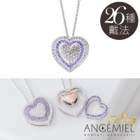 Angemiel 925純銀項鍊 Fairy精靈-無盡的愛 套組