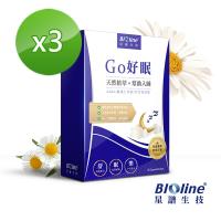 【BIOline星譜生技】go好眠_草本舒壓膠囊_3入組(30顆/盒)x3