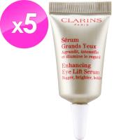 CLARINS 克蘭詩 V型緊緻抗引力大眼精華3mlx5