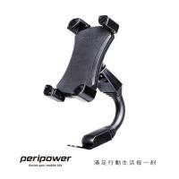 PERIPOWER 後照鏡式鋁管機車手機架/MT-MC02